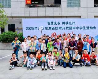 2025年光谷中小学围棋赛参赛人数创新高