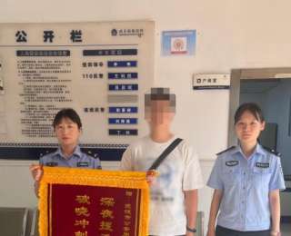 考试前夜男子遗失身份证，窗口辅警紧急办证助考生顺利参考