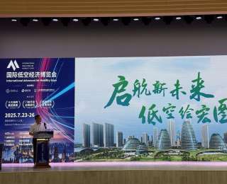 全力打造低空经济产业集聚区，武汉经开区不断拓展应用场景