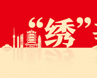 武汉这些路变美了，你见过吗？