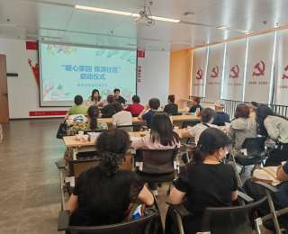 共筑健康温馨邻里情 幸福社区启动“暖心家园”活动