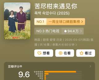 热播剧被曝“霸凌群演”！强制剃光头，零下15度七旬老人冻到送医无人管