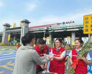 “粽”情服务！守护司乘温馨路