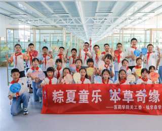 识本草、制香囊、做漆扇……小学生在大学体验中医药文化