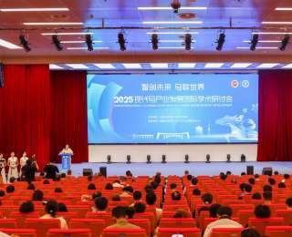 150家国内外单位参与这一研讨，为现代马产业转型升级支招