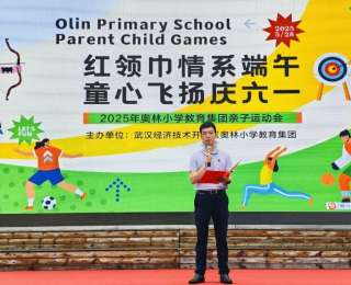 六一前的亲子运动会上，爸妈和孩子互相“挖”出新秘密