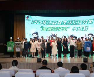 江夏区垃圾分类“金牌宣讲员”海选赛火热开赛