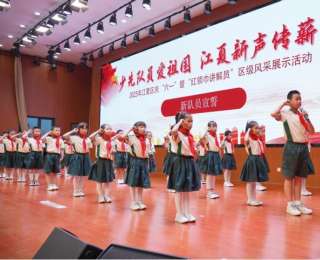 江夏区举行迎“六一”暨红领巾讲解员风采展示活动