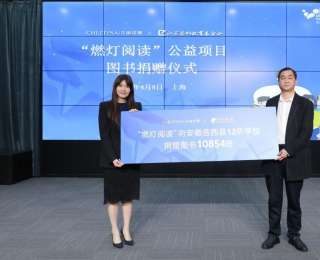 “岳”见燃灯  克丽缇娜“燃灯阅读”拉起四期岳西新篇章