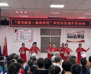 包粽子、学税务，武汉四村社区开展端午节主题活动