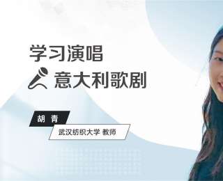 轻松“拿捏”歌剧课！“星星点灯”荆楚艺术课堂又上新