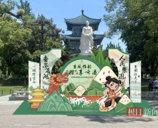 下雨端午要泡汤？别急，东湖端午文化节推迟举办