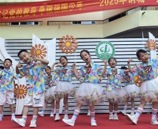 争做强国少年！钢城一小举办庆六一主题活动