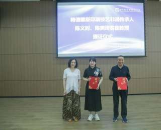 “中国雕版印刷技艺非遗大师工作室”落地武信职院