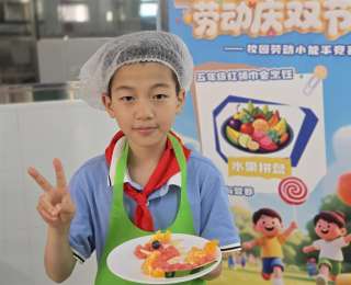小学劳动竞赛，让孩子们在实践中“偷偷长本事”