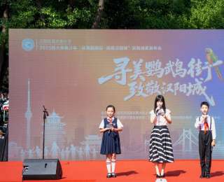 鹦鹉街烟火里童声唱响新童谣，西大街小学发布“厚善少年”实践成果
