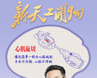 新天工开物︱全国科技工作者日，武汉10人集中亮相