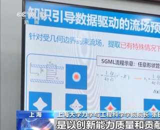 更利于科技工作者做自由探索 科技人才试点工作初见成效