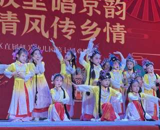 江夏萌娃戏楼唱京韵！幼儿园把六一过成“非遗文化节”