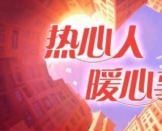 热心人暖心事|“轮椅绣娘”促鄂疆汉绣交流，助残友技艺自立