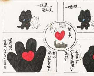 武汉一初中举办心理漫画大赛，孩子们画了这些
