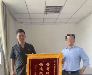 武汉市蔡甸区法院：锦旗映初心，执行护营商