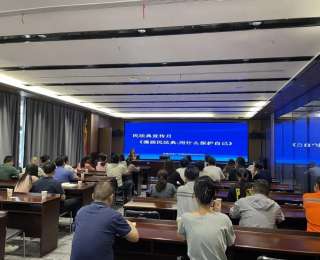 武汉经开区法院智造园法庭走进园区开展民法典普法活动