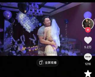 《变形计》王晨正今日大婚！与女友相识9年，领证前专程回青海爷爷墓前报喜，如今已是百万粉丝网红