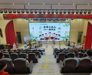 辨草药、猜谜语，这所小学的孩子们六一玩转中医药文化