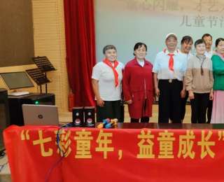 庆六一，天兴花园社区举办“童心闪耀 才艺大舞台”活动