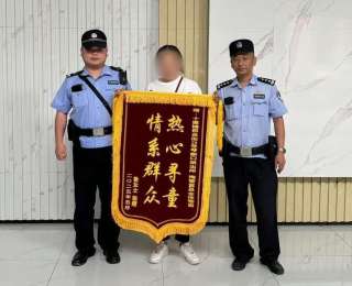 女孩负气离家，民警雨夜4小时紧急寻回
