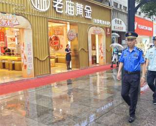 6月1日起，武汉江汉路步行街禁止这7种行为