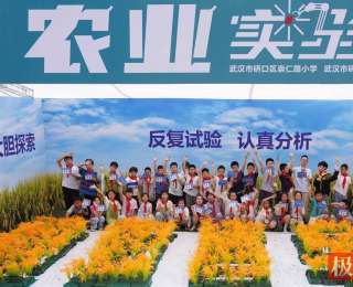 解锁院士同款科学趣味！硚口学子“沉浸式追星”过六一