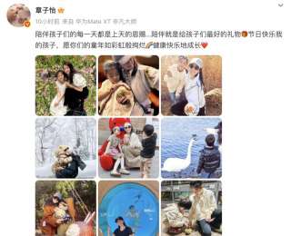章子怡晒女儿和儿子照片，网友：醒醒越长越像妈妈了