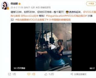 52岁郑秀文举哑铃，32岁钟楚曦扛水桶，41岁佟丽娅猛撸铁！女明星“卷健身”