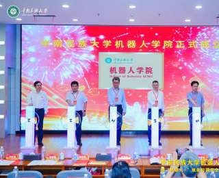 牢记嘱托 建成支点︱全国前列，武汉已有20余所高校开设机器人工程专业