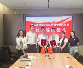 社企共建，这处闲置空间将变幸福驿站