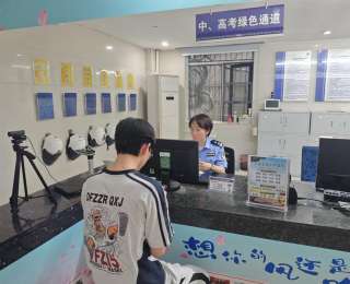 进入高考倒计时，武汉公安推出四项举措为考生开通“绿色通道”
