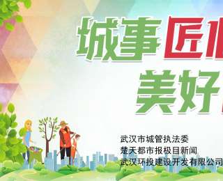 汉阳琴台大道大变样：架空管线引入地下管廊，搓板路拓宽到八车道