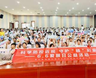 守护“睛”彩童年！湖北普瑞眼科医院爱眼日公益行走进洪山实验外国语小学