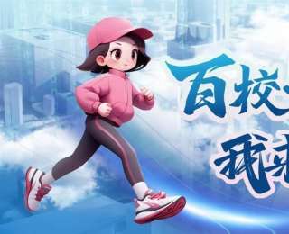 百校千馆我来行|走进湖北中医药大学药用植物园，小学生边走边学中医知识