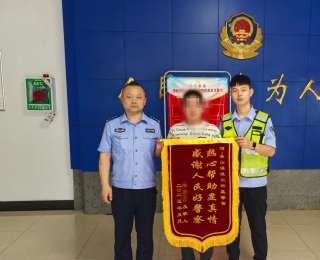 乡音连通团圆线，豫鄂警方跨省接力帮助迷路老人与家人团聚