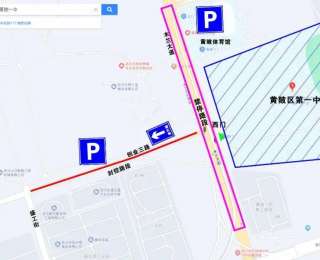 转发！高考在即，武汉黄陂交警发布考点周边交通出行提示