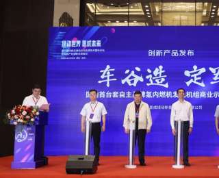 国内首台套自主品牌氢内燃机发电机组启动商业示范运营