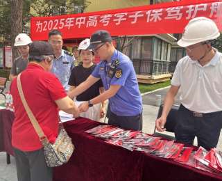 “城”心“橙”意守护，东西湖城管为高考保驾护航