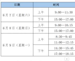 8.6万武汉学子参加高考 72个考点虚位以待