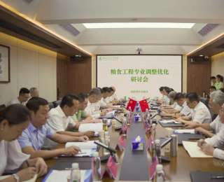 大咖齐聚共话粮食工程专业发展，湖大知行学院全谷物营养健康产业创新研究中心揭牌