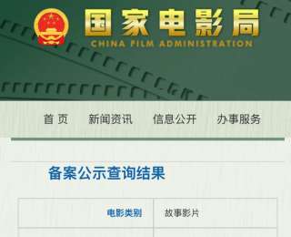 电视剧《潜伏》，将拍摄电影版