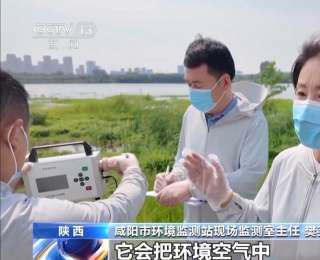对空气采个样就知道有没有朱鹮！这是啥高科技？