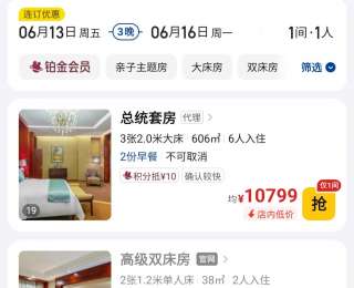 “高考房”余房少量 “中考房”售罄，专家建议家长理性陪考